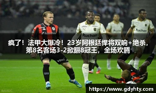 网球